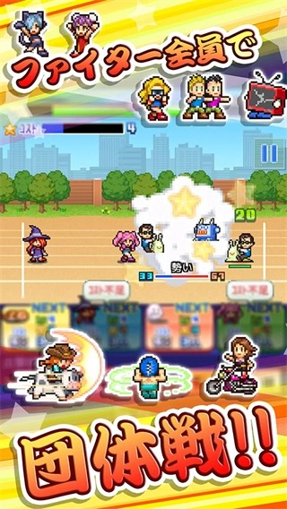 开罗放学别走汉化版