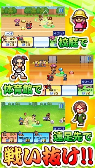 开罗放学别走汉化版