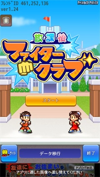 开罗放学别走汉化版