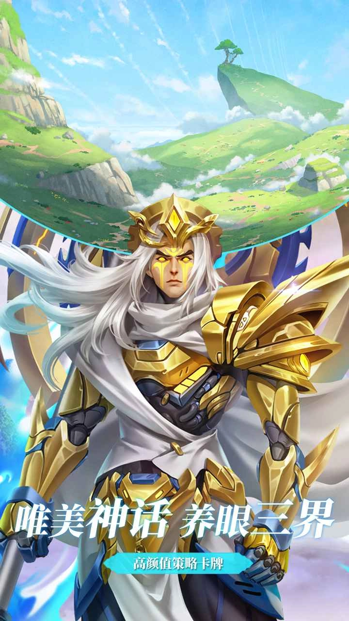 战神之决战西伯利亚正版(3)