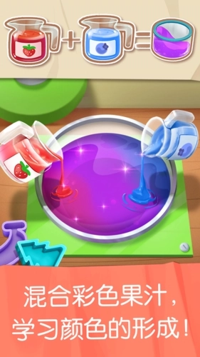 宝宝巴士雪糕工厂图3