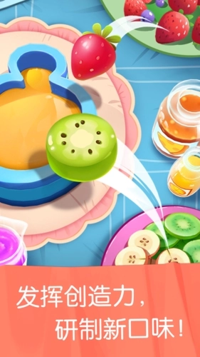 宝宝巴士雪糕工厂图4