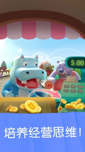 宝宝巴士雪糕工厂图5