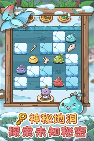 不思议庄园游戏图1