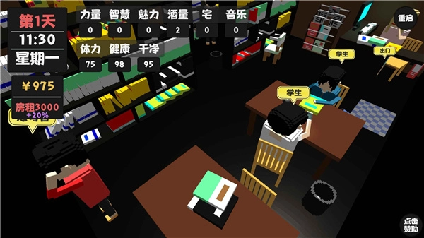属性与生活最新版图1