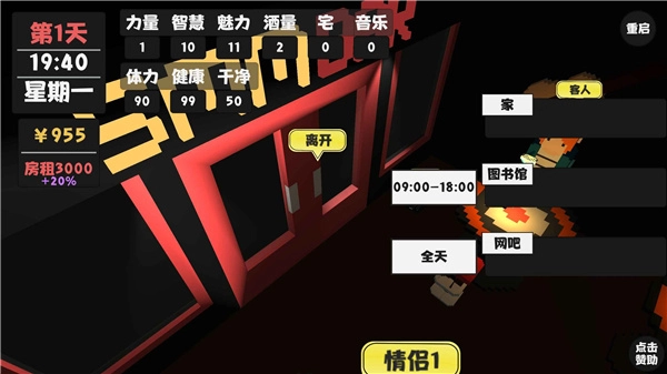 属性与生活最新版图5