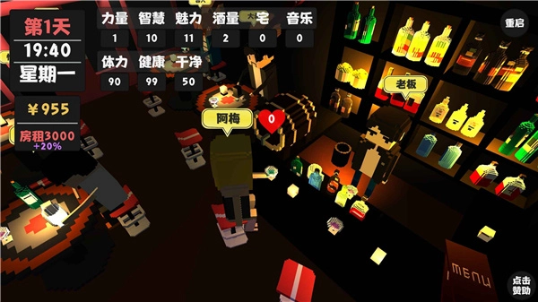 属性与生活最新版图4