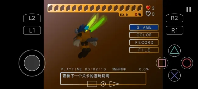 蚊子山田家的夏天(蚊子吸血战) -4248 手机版(2)