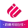 启德考培在线