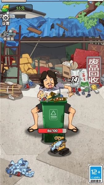 我是丐帮帮主游戏正版图2