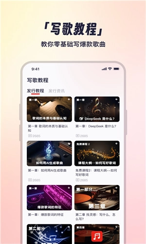 小元音乐圈免费版(3)