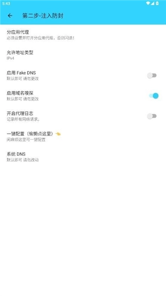凌风端口正版