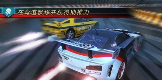 山脊赛车安卓版图2