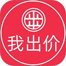 我出价网