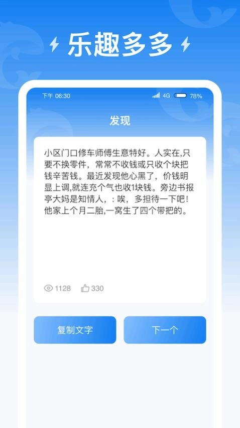 海豚充电