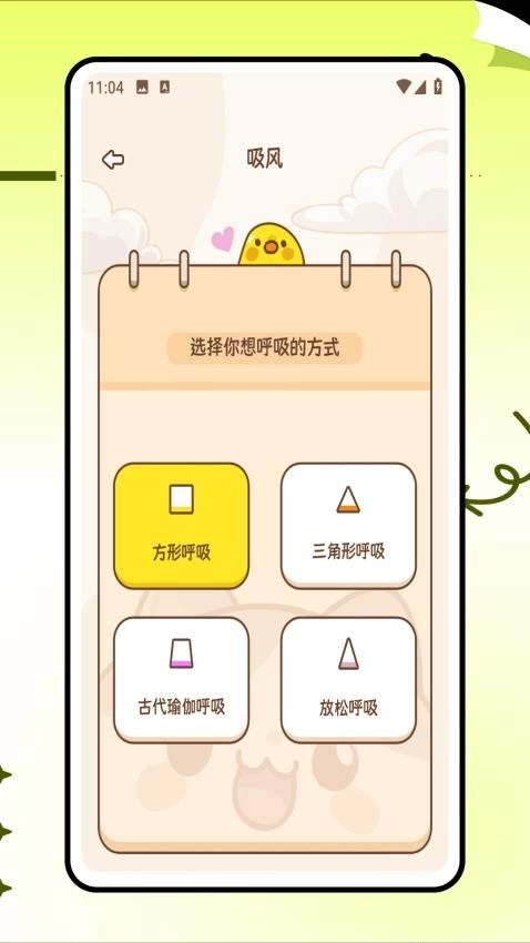 小杨惠生活软件