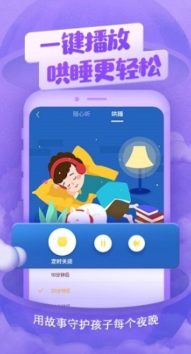 喜马拉雅儿童HD