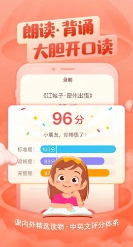 喜马拉雅儿童HD