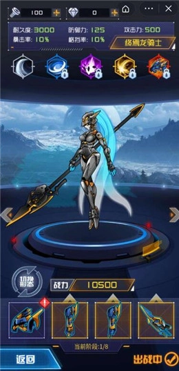 机甲斗兽场2游戏(2)