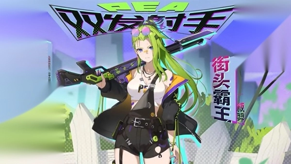 植物娘大战僵尸.8