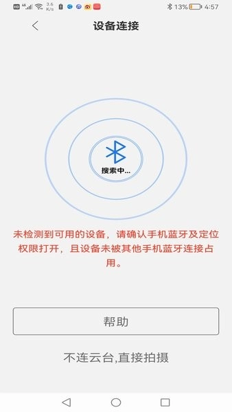 HohemJoy图1