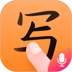 手写输入法最新版