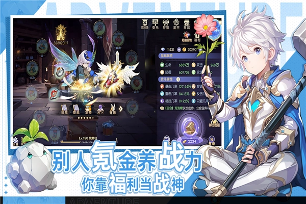 天启圣源最新版图3