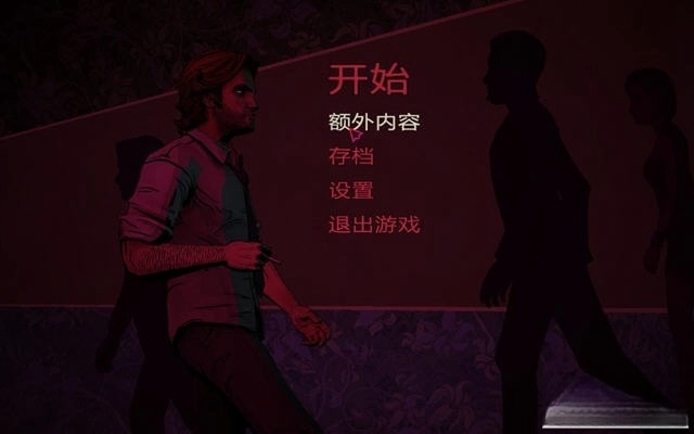 我们身边的狼游戏完整版(1)