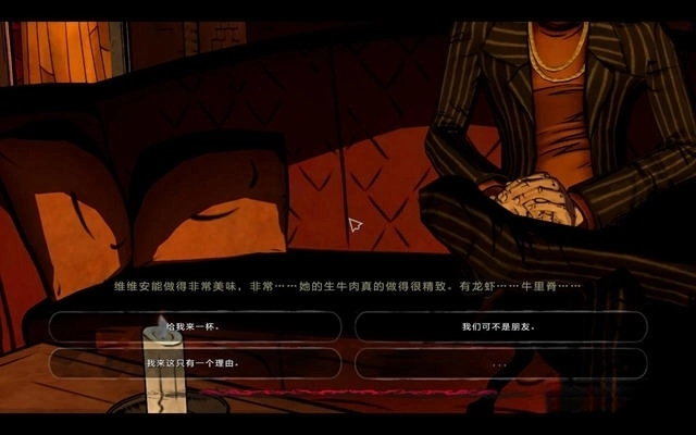 我们身边的狼游戏完整版(2)