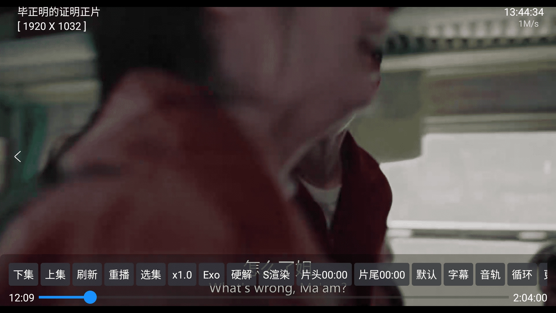 雨露影视盒子正版图1