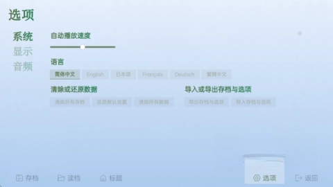 沙湖神大人图1