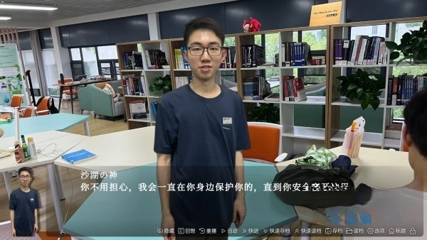 沙湖神大人图4