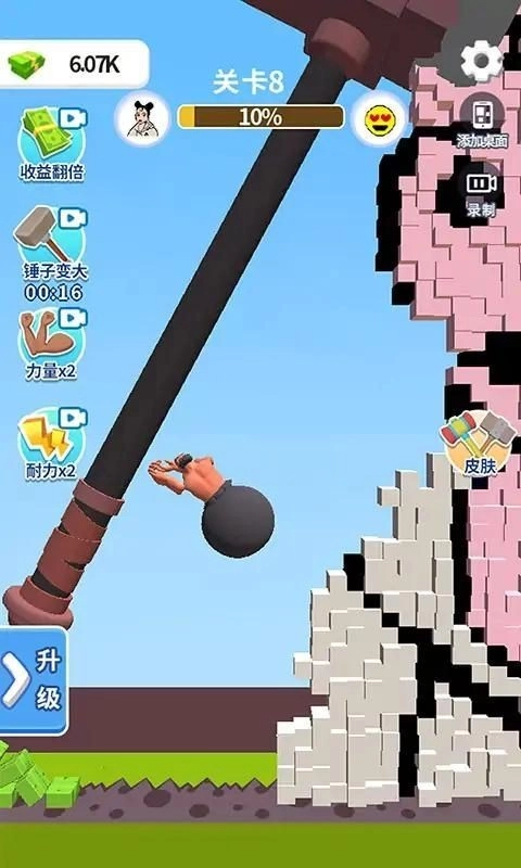 碰撞实验室游戏图1
