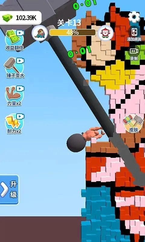 碰撞实验室游戏图4