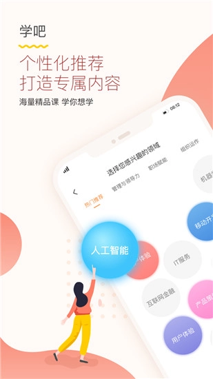 知鸟最新下载