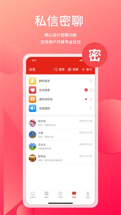 管资本最新版图1