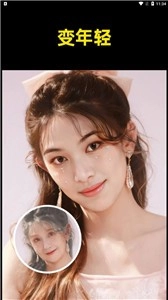 鲛鲛闪闪相机图3