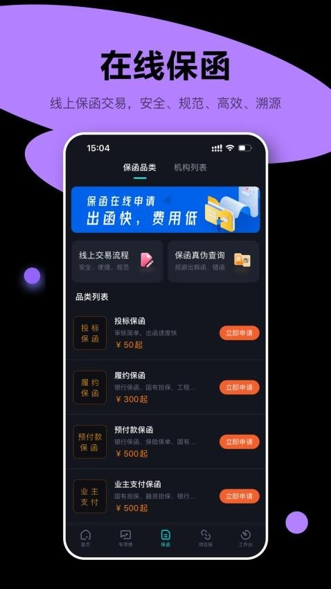 犀牛卫图5
