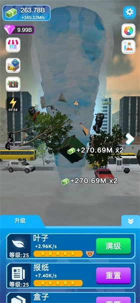 龍卷風(fēng)進化截圖0