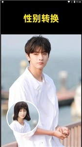 鲛鲛闪闪相机图1