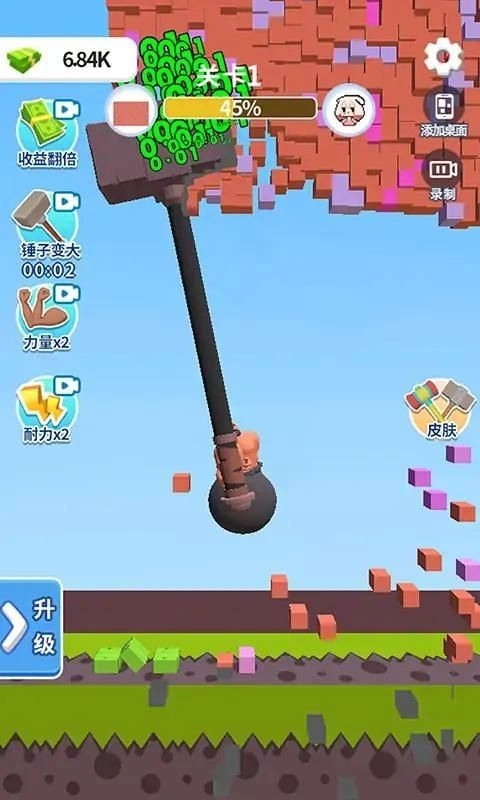 碰撞实验室游戏图3