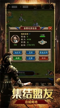 帝国与魔法官方正版图3