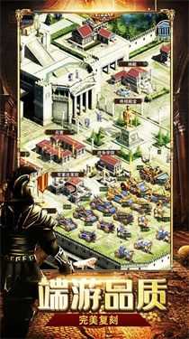 帝国与魔法官方正版图2