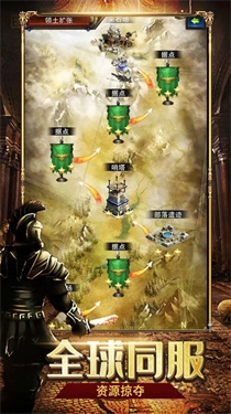 帝国与魔法官方正版图1