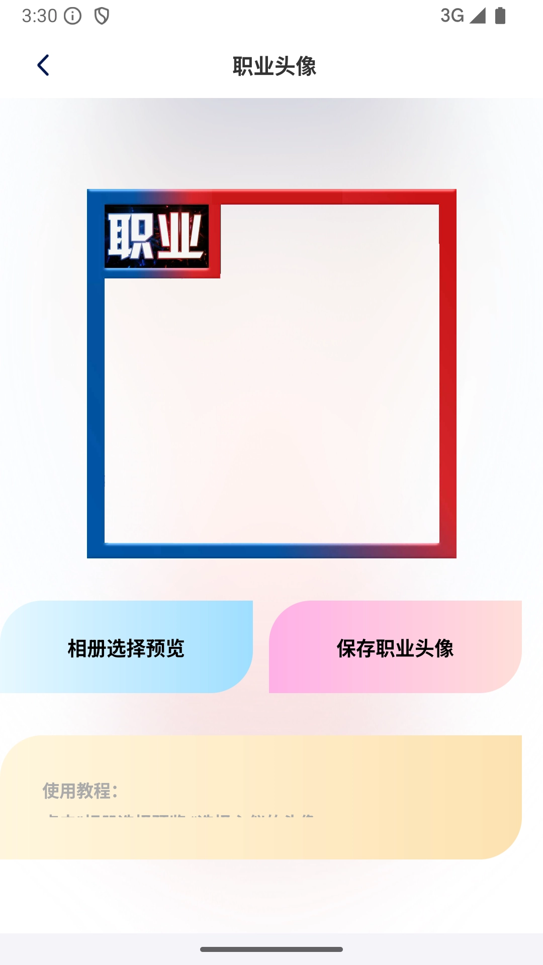 画质怪物无广告版
