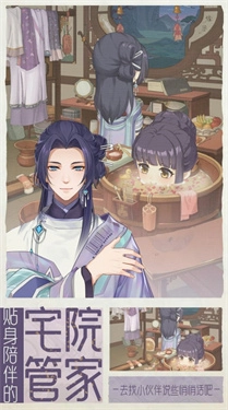 少年西游记2游戏无广告版图2