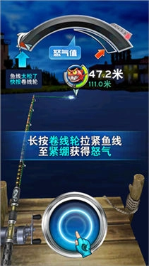 享越疯狂钓鱼手机版图2