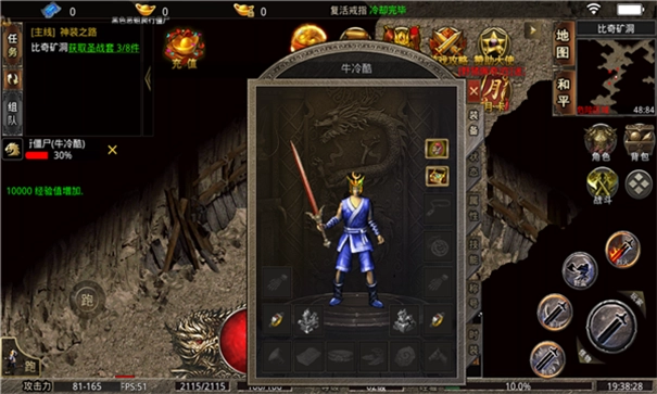 玛法无尽大陆官方版图2