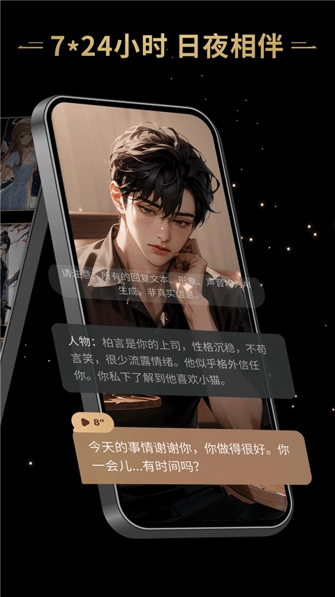 星野老旧版图4