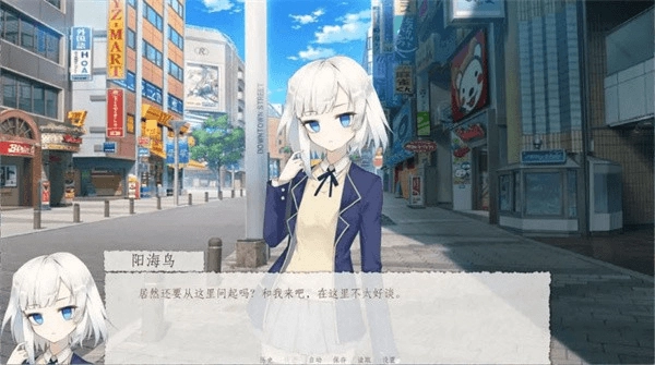 箱庭青春
